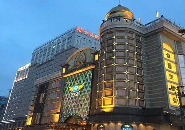 滨海最大顶级出名高端豪华KTV会所-皇冠伯爵KTV顶级体验点评